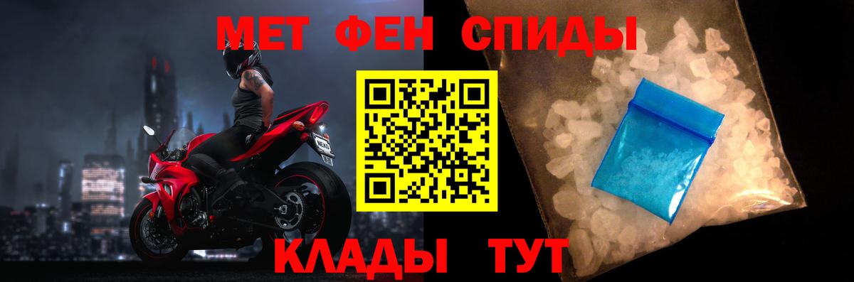 АМФ VHQ  Вход с VPN  Amphetamine  Карпинск 