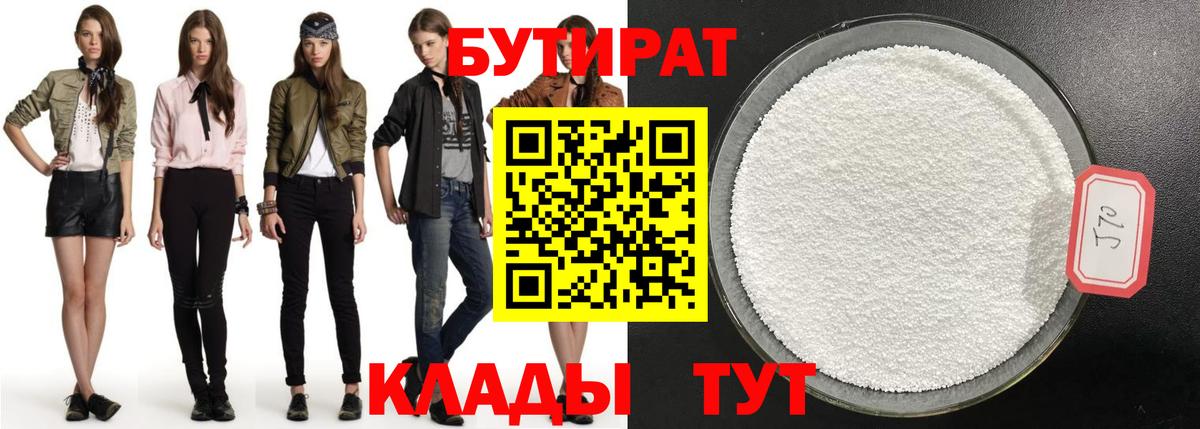 Карпинск  Вейп ТГК  COCAIN  Вход с VPN  Меф   Бошки Шишки  Гашиш 