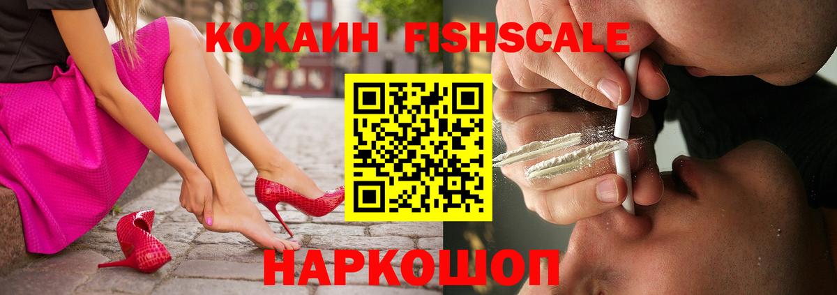 COCAIN Боливия  купить наркотики цена  Карпинск  Вход с VPN 