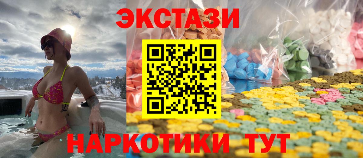 Карпинск  ЭКСТАЗИ  Вход с VPN  ЭКСТАЗИ диски  ЭКСТАЗИ louis Vuitton 