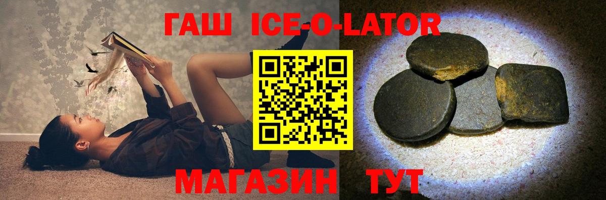 Карпинск  наркота  Вход с VPN  Гашиш Ice-O-Lator  Гашиш AMNESIA HAZE 