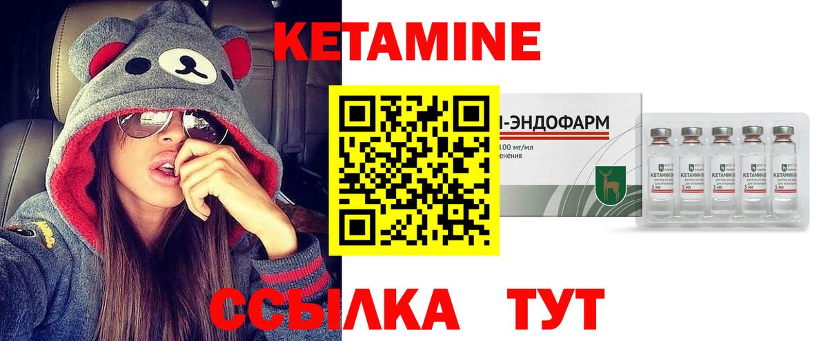 мега ссылка  Вход с VPN  КЕТАМИН VHQ  Карпинск  Кетамин VHQ 