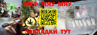 таблы Конаково