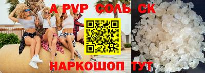 меф Комсомольск-на-Амуре