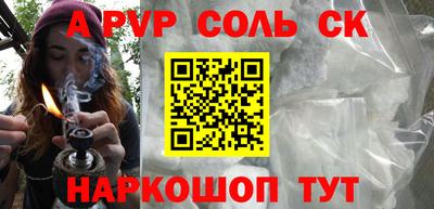 меф Комсомольск-на-Амуре