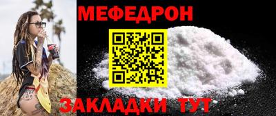 дживик Тулун