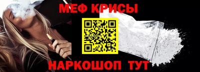 меф Комсомольск-на-Амуре