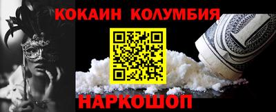 таблы Конаково