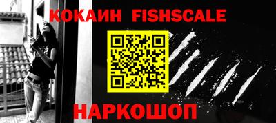 меф Комсомольск-на-Амуре