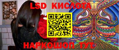 таблы Конаково