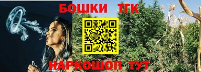 таблы Конаково