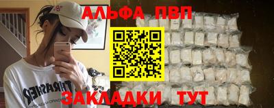 таблы Конаково