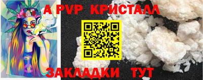 таблы Конаково
