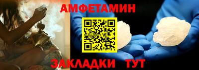 амфетамин Тула