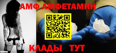 таблы Конаково