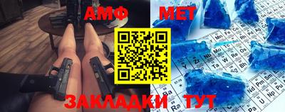 меф Комсомольск-на-Амуре