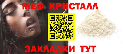 таблы Конаково
