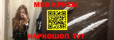 меф Комсомольск-на-Амуре