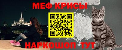 меф Комсомольск-на-Амуре