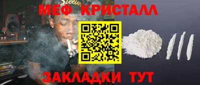 таблы Конаково
