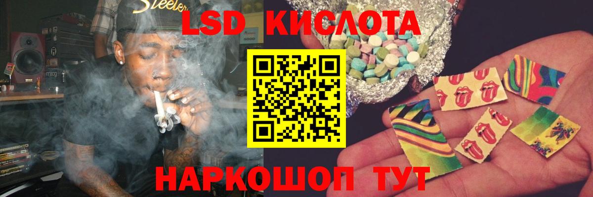 ЛСД экстази ecstasy  LSD-25 экстази ecstasy  Вход с VPN  Лсд 25 экстази  Карпинск 
