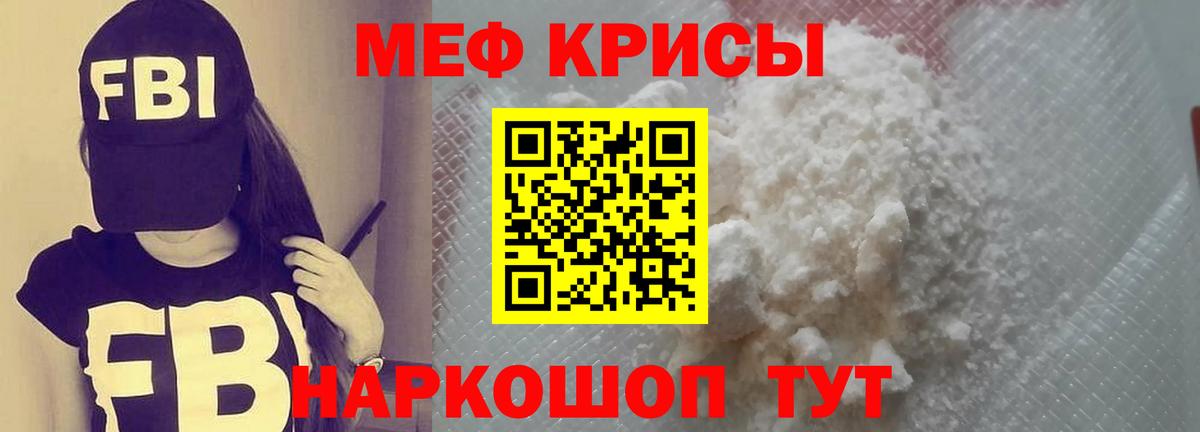 Мефедрон VHQ  МЯУ-МЯУ 4 MMC  Мефедрон  Вход с VPN  omg рабочий сайт  Карпинск 