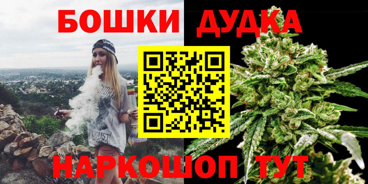 Бошки марихуана марихуана Карпинск