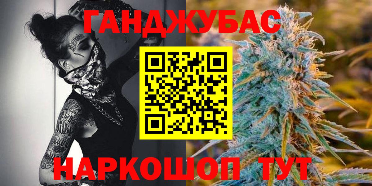 Бошки Шишки семена  Каннабис индика  Вход с VPN  Карпинск 